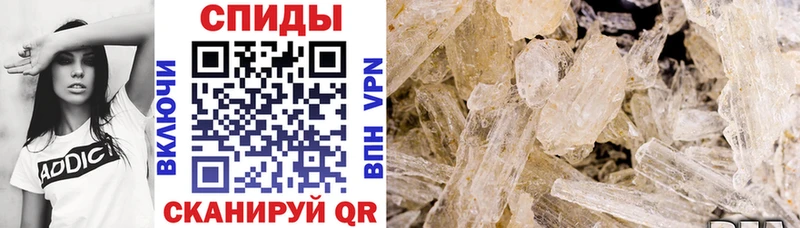 Amphetamine Premium  Ленск 