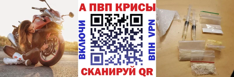 Alfa_PVP СК КРИС где купить наркотик Ленск