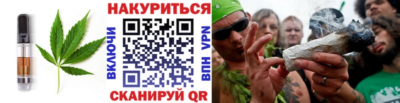 Cannafood конопля Ленск