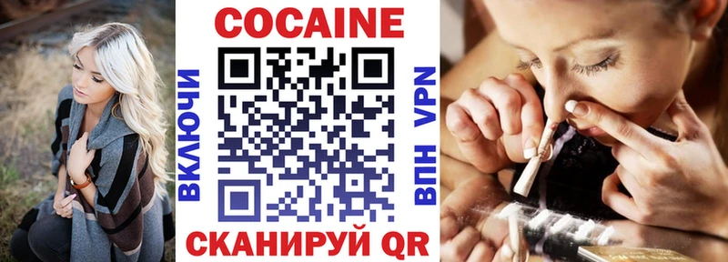 COCAIN Эквадор  Ленск 