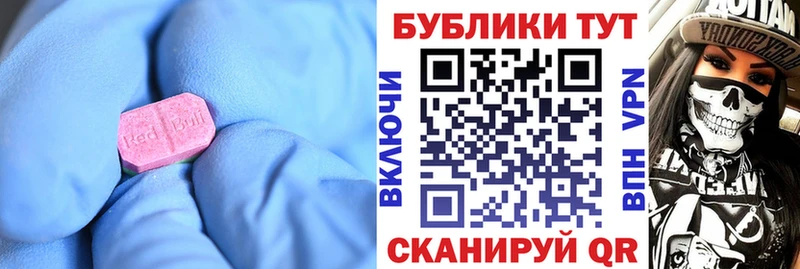 где купить наркоту  blacksprut онион  Экстази таблы  Ленск 