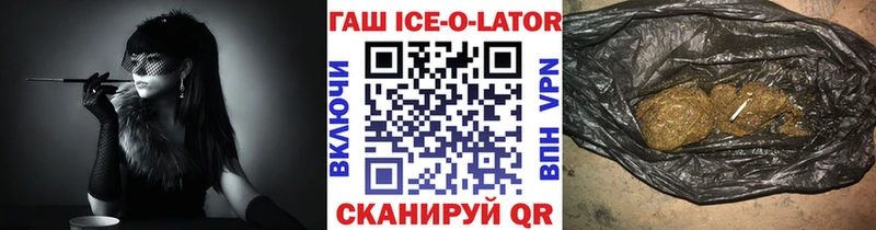 ГАШИШ гарик  МЕГА сайт  Ленск  купить наркоту 