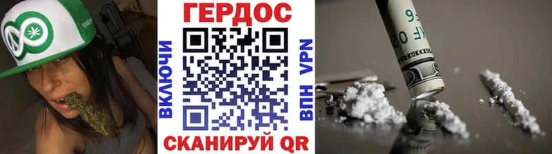 Героин VHQ  Ленск 