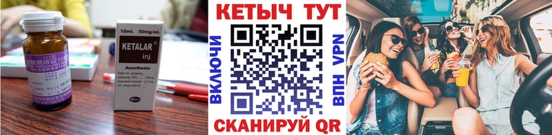 наркота  Ленск  КЕТАМИН ketamine 