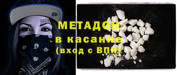 МДМА Балахна