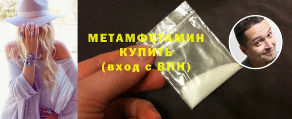 бутират Балабаново
