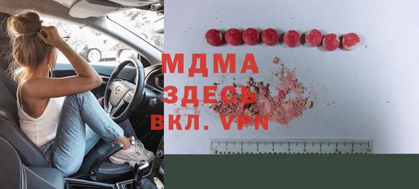 бутират Балабаново