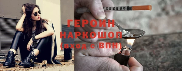 бутират Балабаново