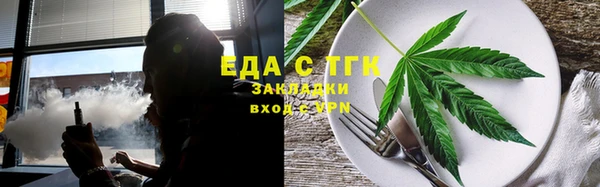 бутират Балабаново
