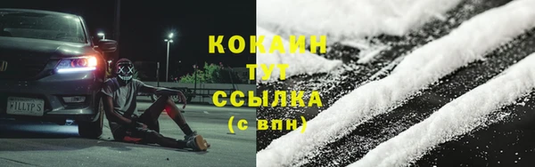 бутират Балабаново