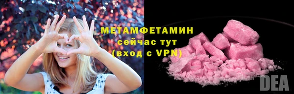 бутират Балабаново