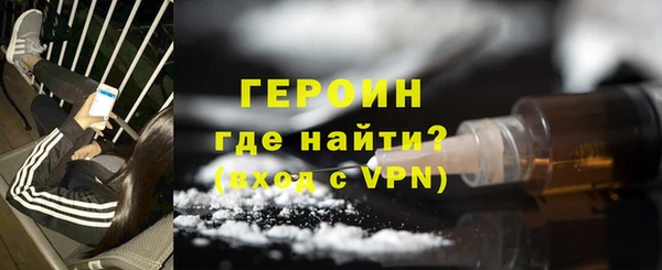 бутират Балабаново