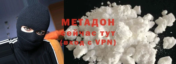 МДМА Балахна