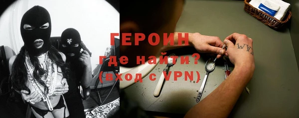 кокаин Баксан