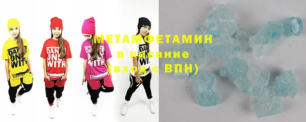бутират Балабаново