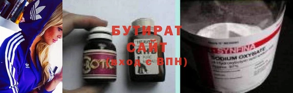 кокаин Баксан