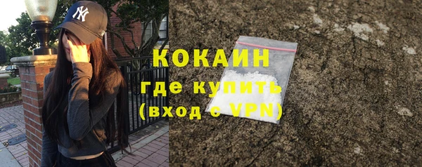 кокаин Баксан