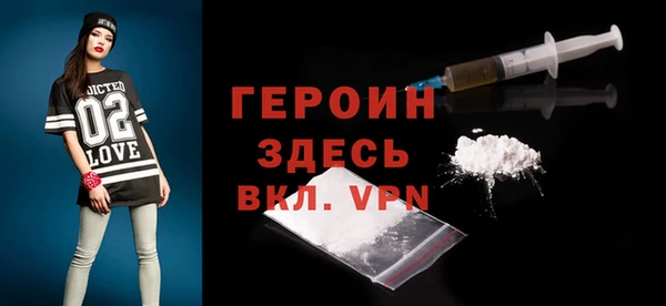 МДМА Балахна