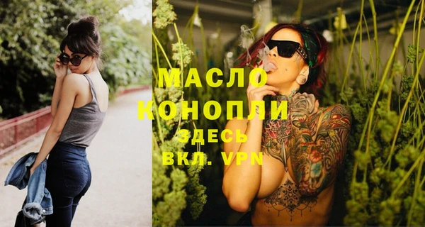 бутират Балабаново