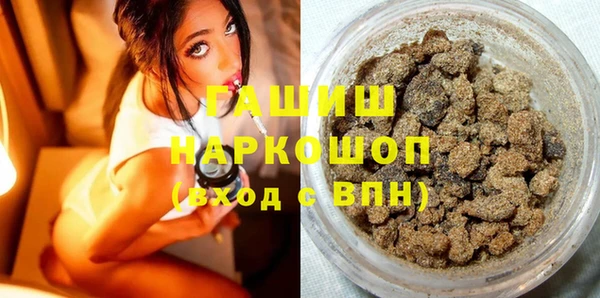 МДМА Балахна