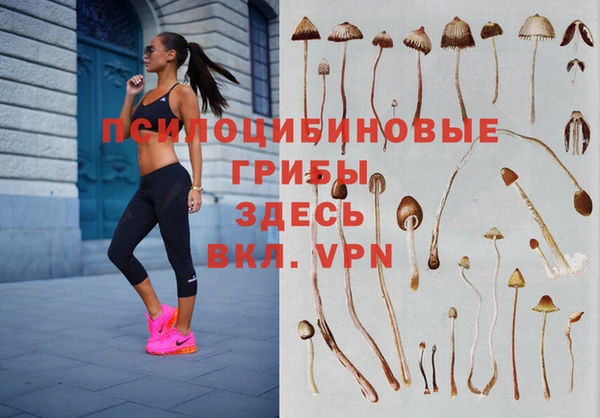 МДМА Балахна
