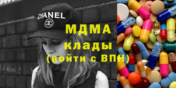 МДМА Балахна
