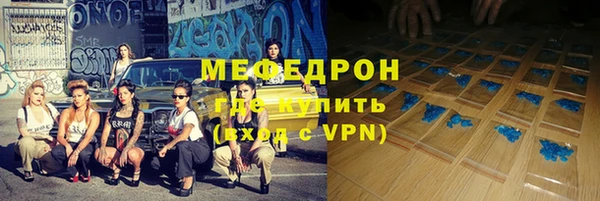spice Белокуриха