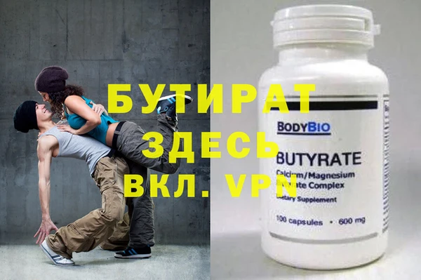 МДМА Балахна