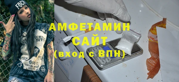 бутират Балабаново