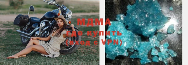 бутират Балабаново