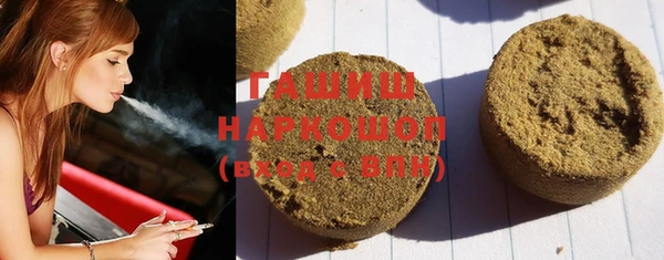 бутират Балабаново