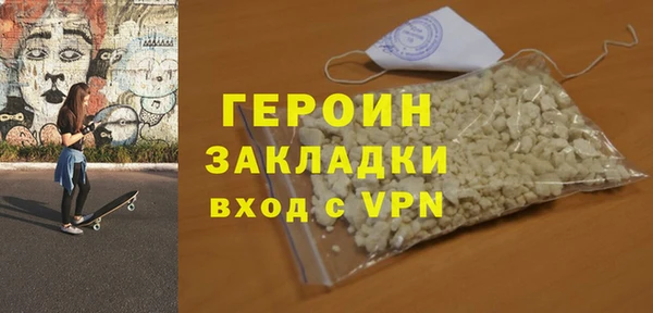 кокаин Баксан