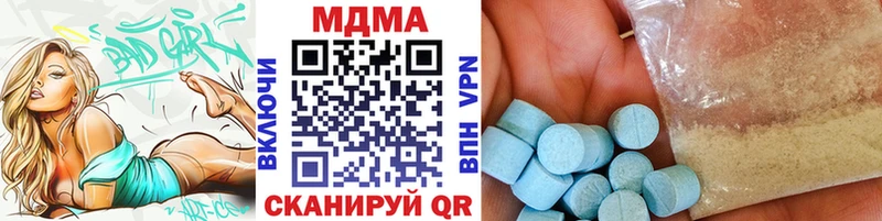 МДМА crystal  ссылка на мегу как зайти  Ленск  хочу наркоту 