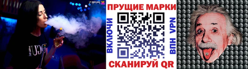 Наркотические марки 1,5мг Ленск
