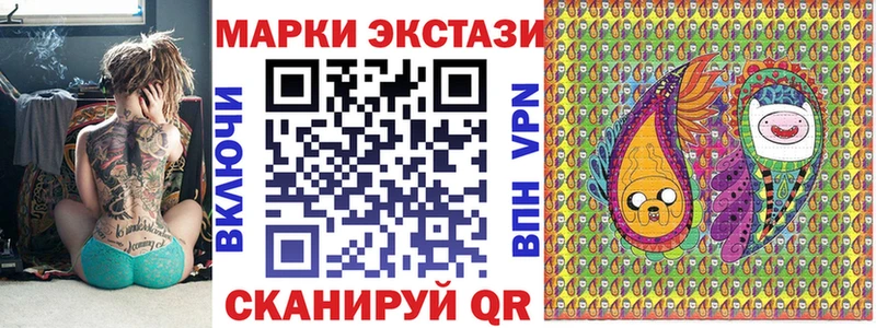 Марки NBOMe 1500мкг  Ленск 