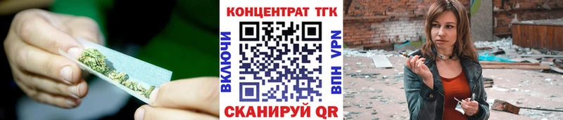 Дистиллят ТГК Wax  omg   Ленск  наркота 